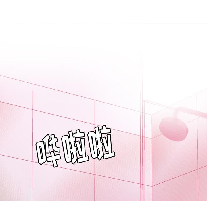 《欲望人妻》第15话 诱惑 第8页