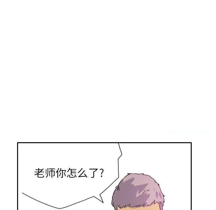 《欲望人妻》第13话 蟑螂 第37页
