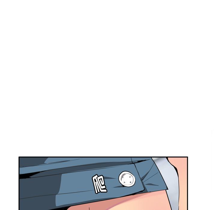 《欲望人妻》第13话 蟑螂 第41页