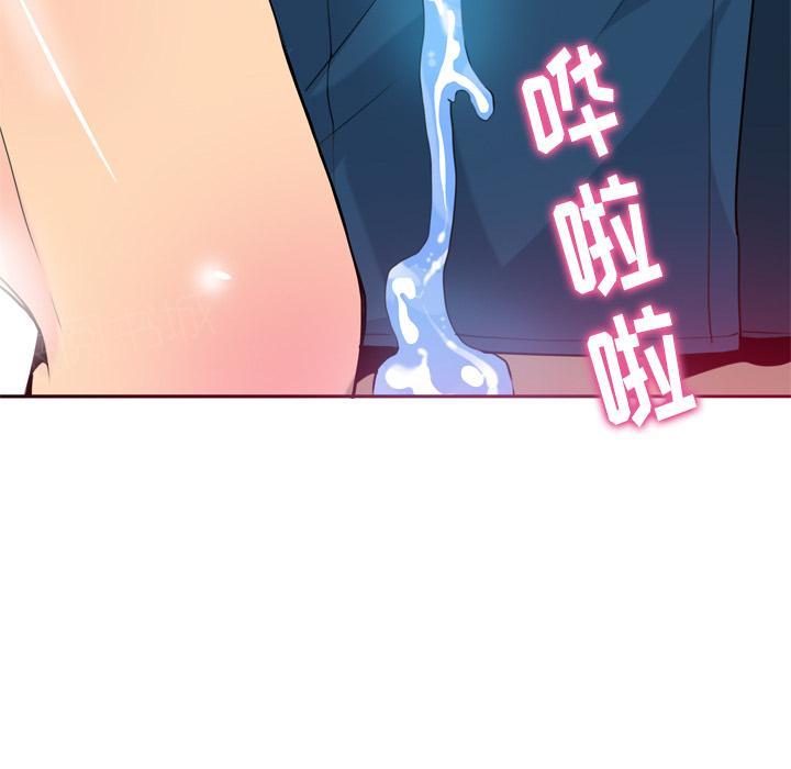 《欲望人妻》第16话 电话 第26页