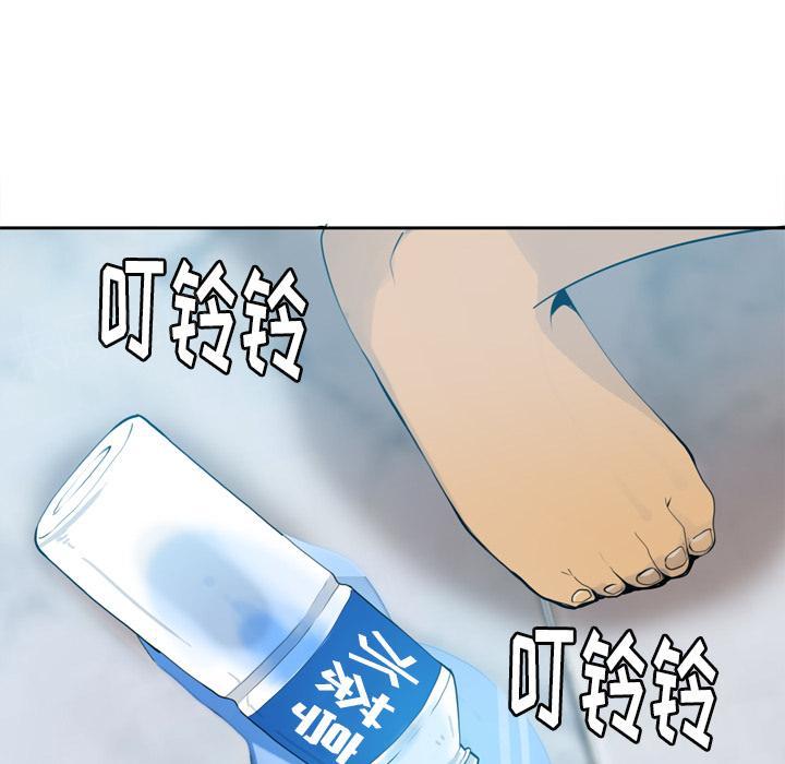 《欲望人妻》第17话 老实说 第1页