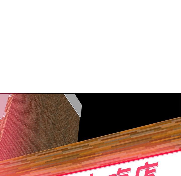 《欲望人妻》第21话 趁虚而入 第12页