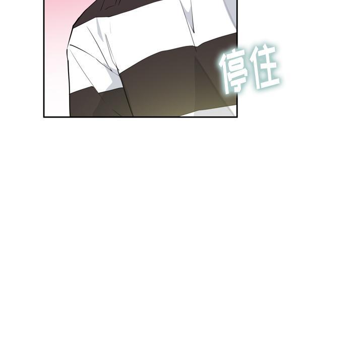 《欲望人妻》第21话 趁虚而入 第17页
