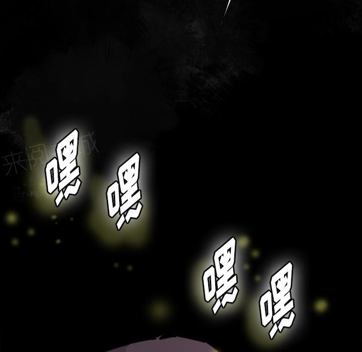 《欲望人妻》第21话 趁虚而入 第32页