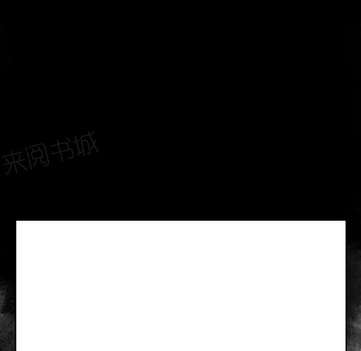 《欲望人妻》第19话 小吃店 第40页