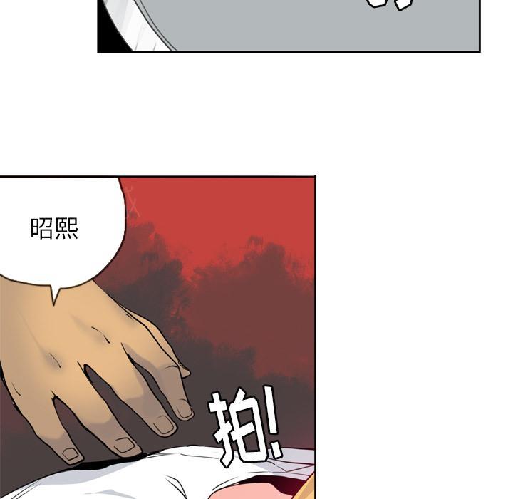 《欲望人妻》第20话 真心话 第37页
