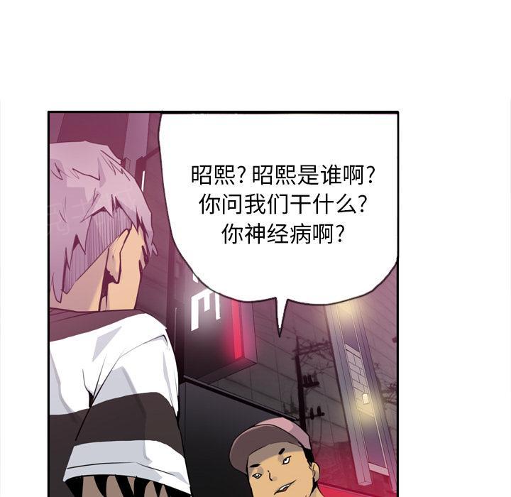 《欲望人妻》第23话 拍照 第12页