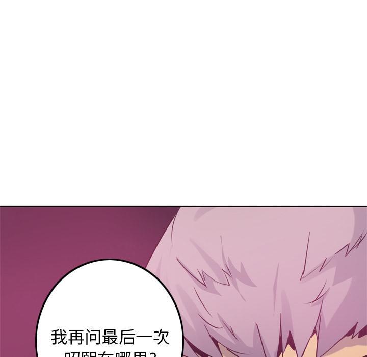 《欲望人妻》第23话 拍照 第14页