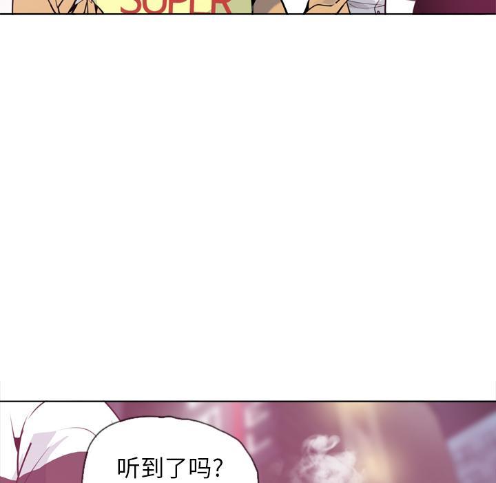 《欲望人妻》第23话 拍照 第17页