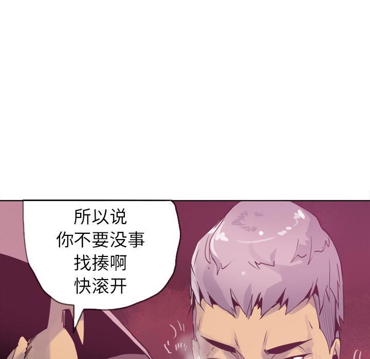 《欲望人妻》第23话 拍照 第19页