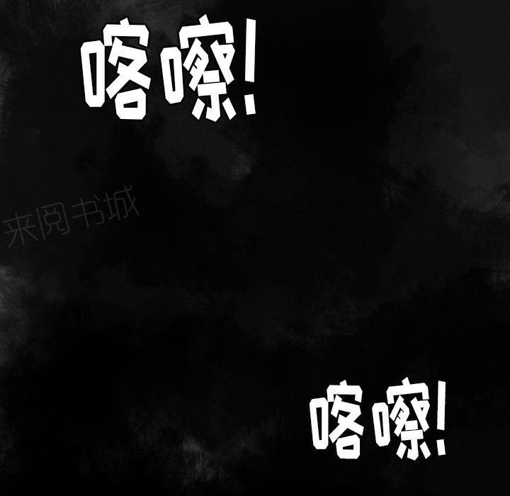 《欲望人妻》第23话 拍照 第28页