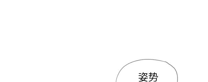 《欲望人妻》第23话 拍照 第35页