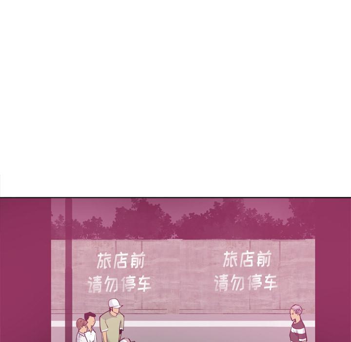 《欲望人妻》第23话 拍照 第7页