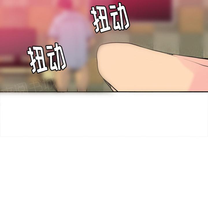 《欲望人妻》第24话 快来救我 第19页