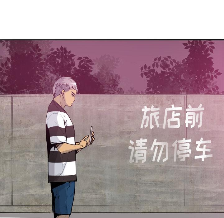 《欲望人妻》第22话 焦急 第31页