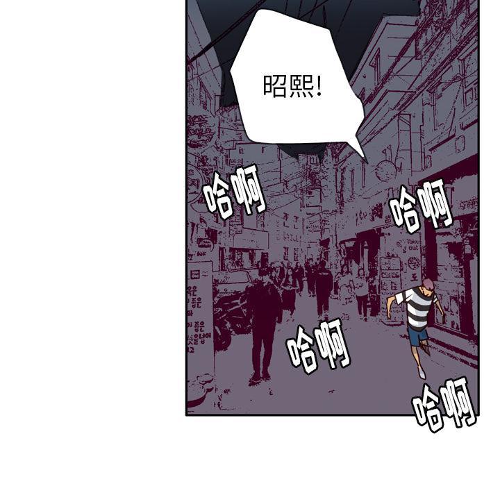 《欲望人妻》第22话 焦急 第6页