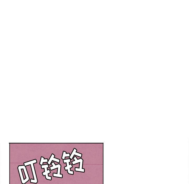 《欲望人妻》第26话 不靠谱的丈夫 第11页