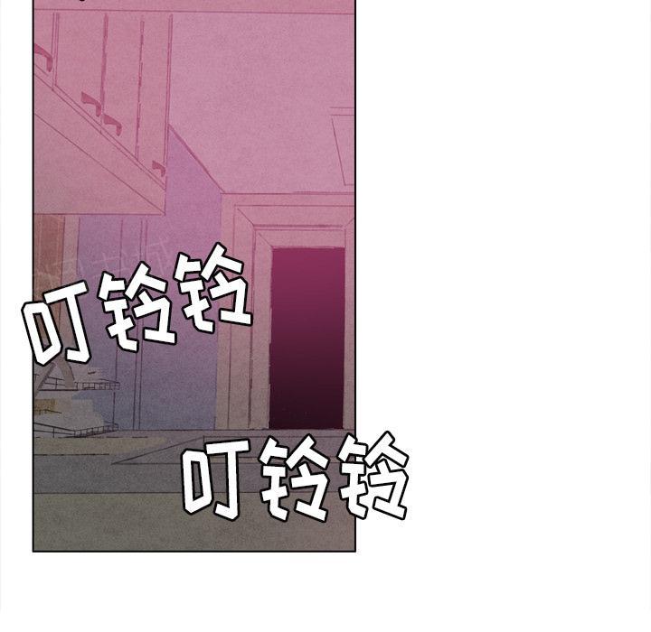《欲望人妻》第26话 不靠谱的丈夫 第12页