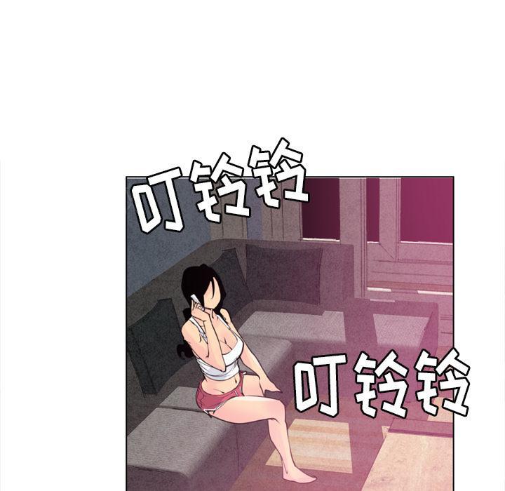 《欲望人妻》第26话 不靠谱的丈夫 第13页
