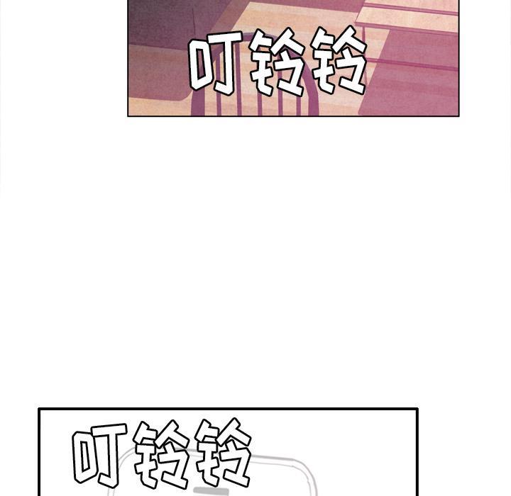 《欲望人妻》第26话 不靠谱的丈夫 第14页