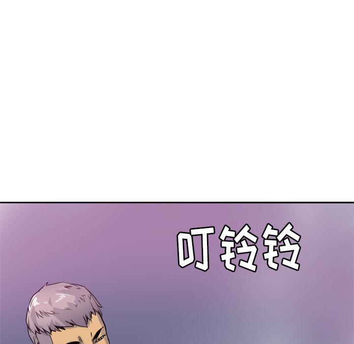《欲望人妻》第26话 不靠谱的丈夫 第16页