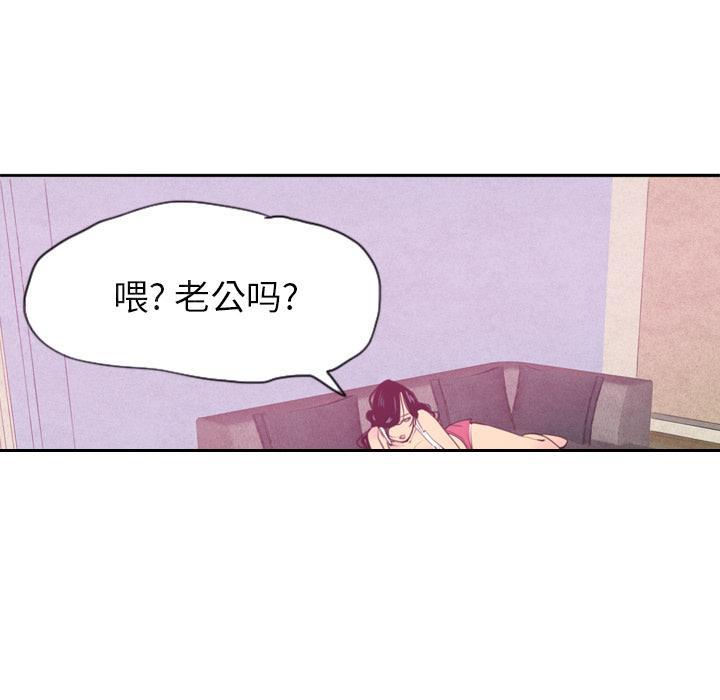 《欲望人妻》第25话 漂亮 第33页