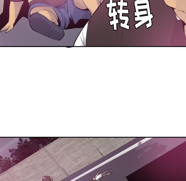 《欲望人妻》第27话 503号房 第2页