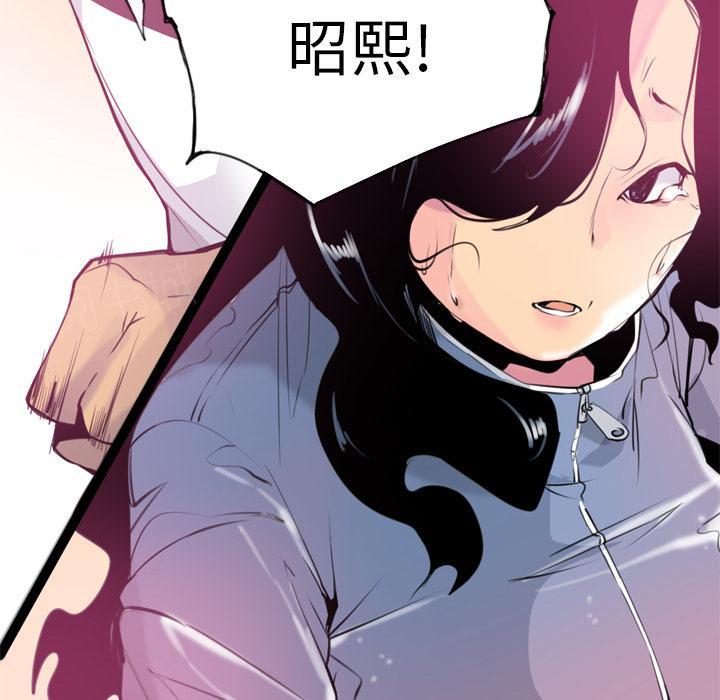 《欲望人妻》第27话 503号房 第39页