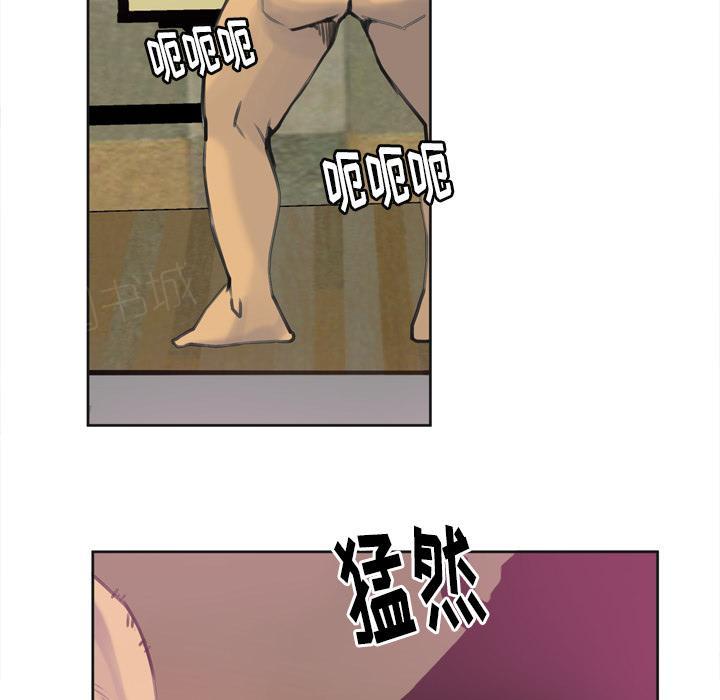 《欲望人妻》第29话 早泄学长 第28页