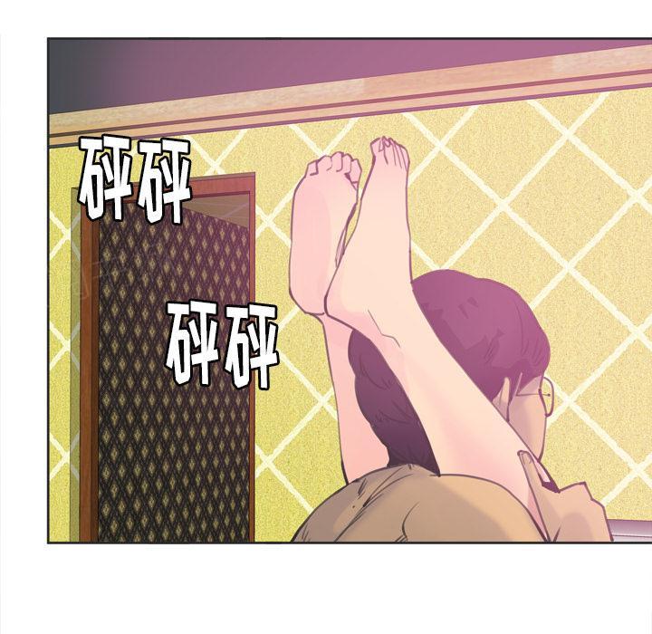《欲望人妻》第29话 早泄学长 第34页
