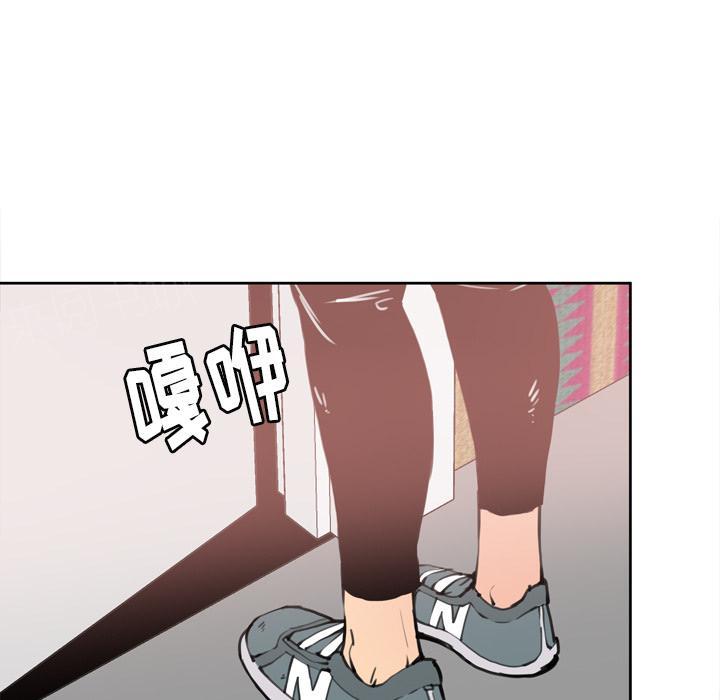 《欲望人妻》第30话 拖延 第18页