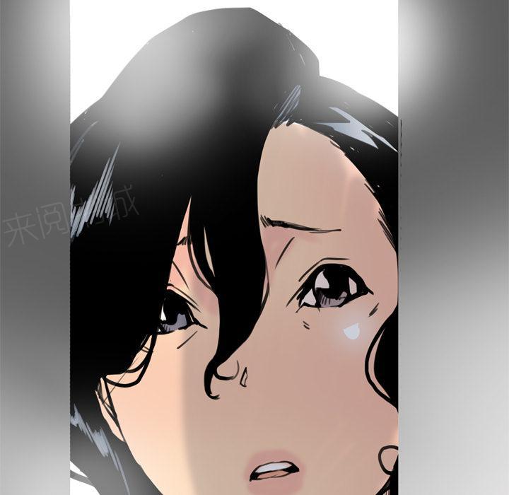 《欲望人妻》第30话 拖延 第20页
