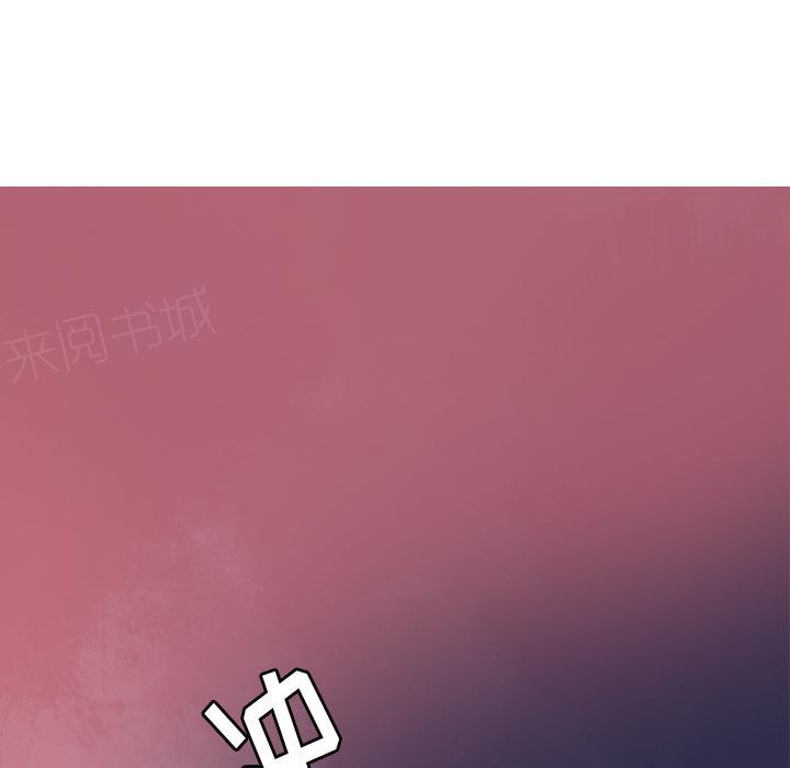 《欲望人妻》第30话 拖延 第28页