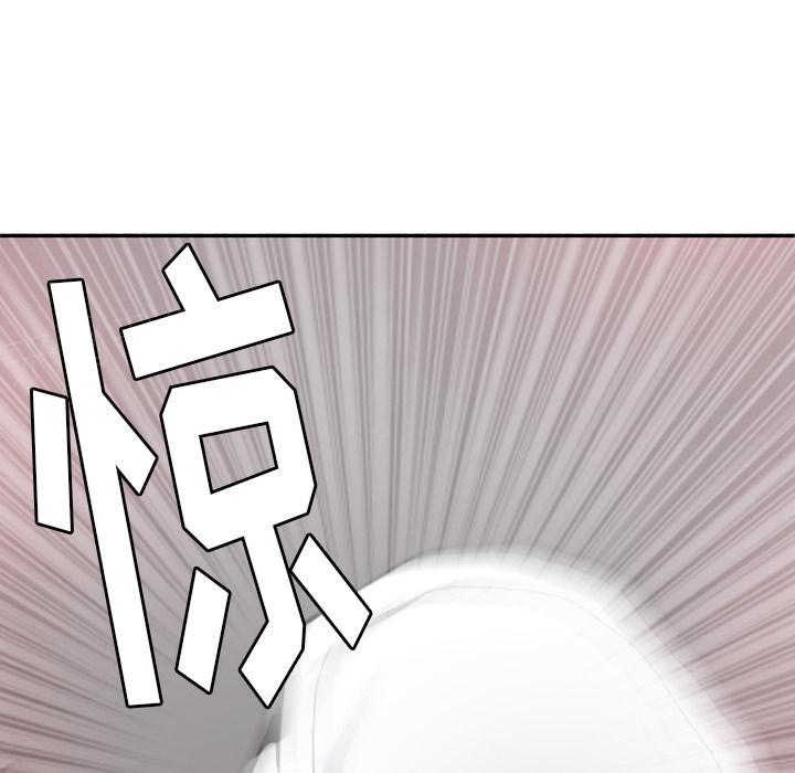 《欲望人妻》第32话 心痛 第23页
