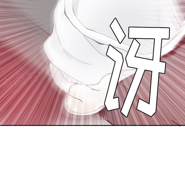 《欲望人妻》第32话 心痛 第24页