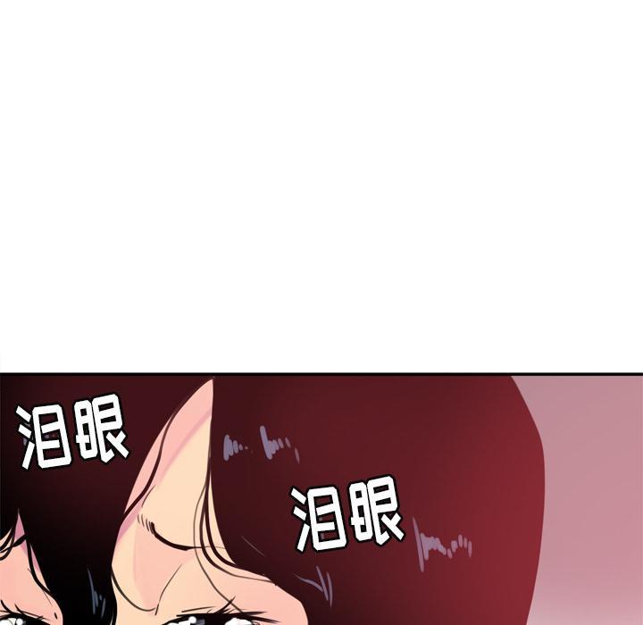《欲望人妻》第32话 心痛 第28页