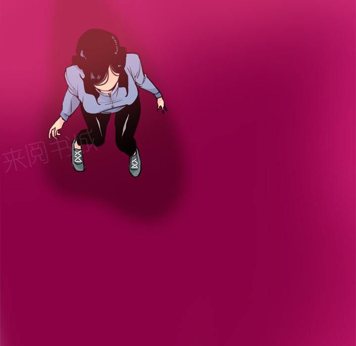 《欲望人妻》第32话 心痛 第3页