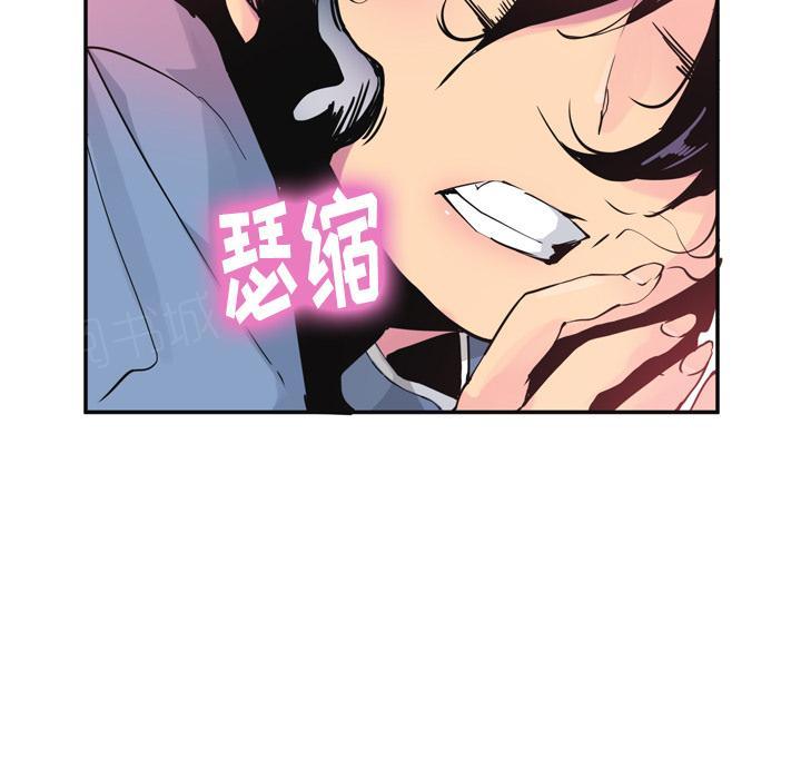 《欲望人妻》第31话 逃跑 第15页