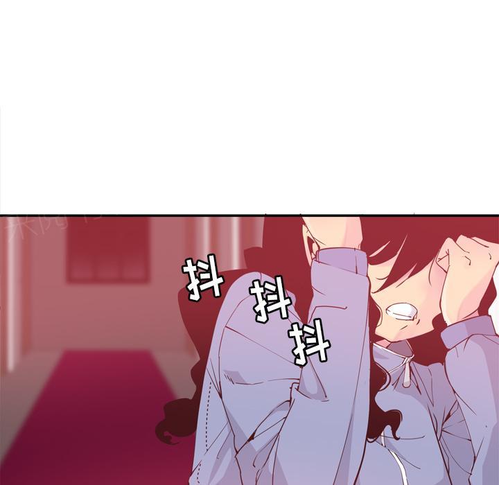 《欲望人妻》第31话 逃跑 第16页