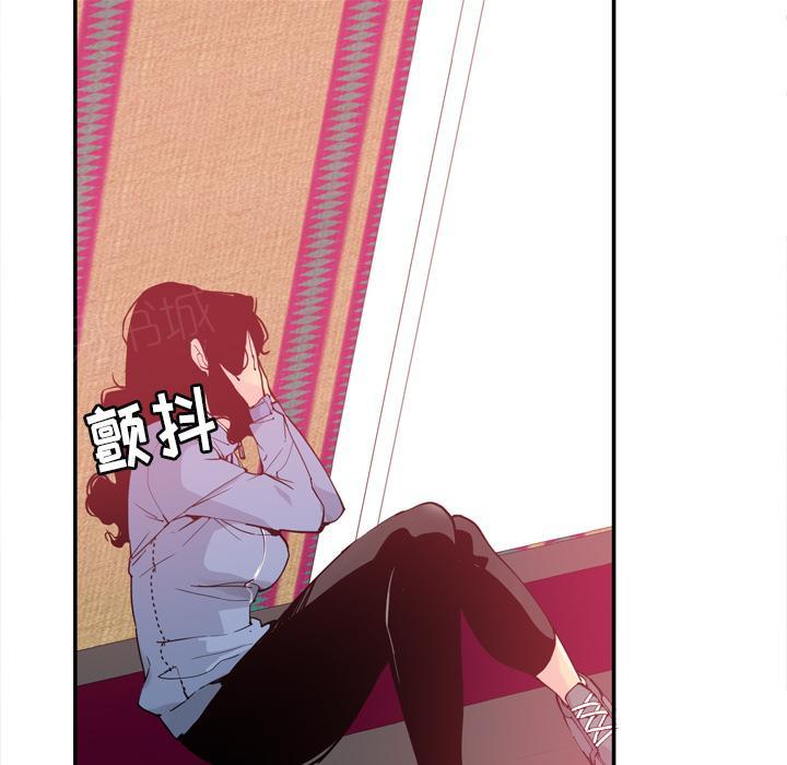 《欲望人妻》第31话 逃跑 第18页