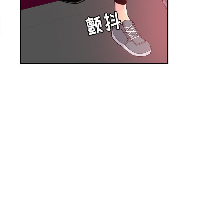 《欲望人妻》第31话 逃跑 第19页