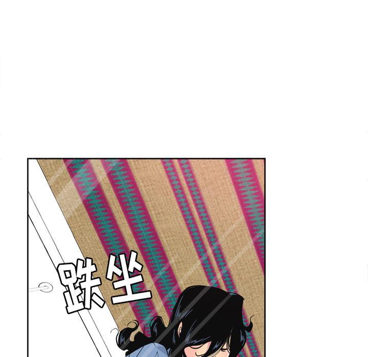 《欲望人妻》第31话 逃跑 第2页