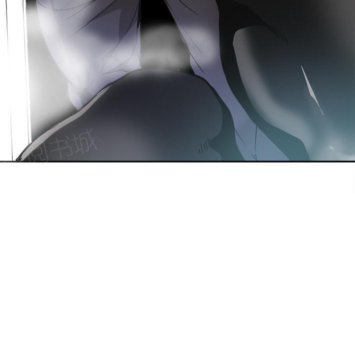 《欲望人妻》第31话 逃跑 第9页