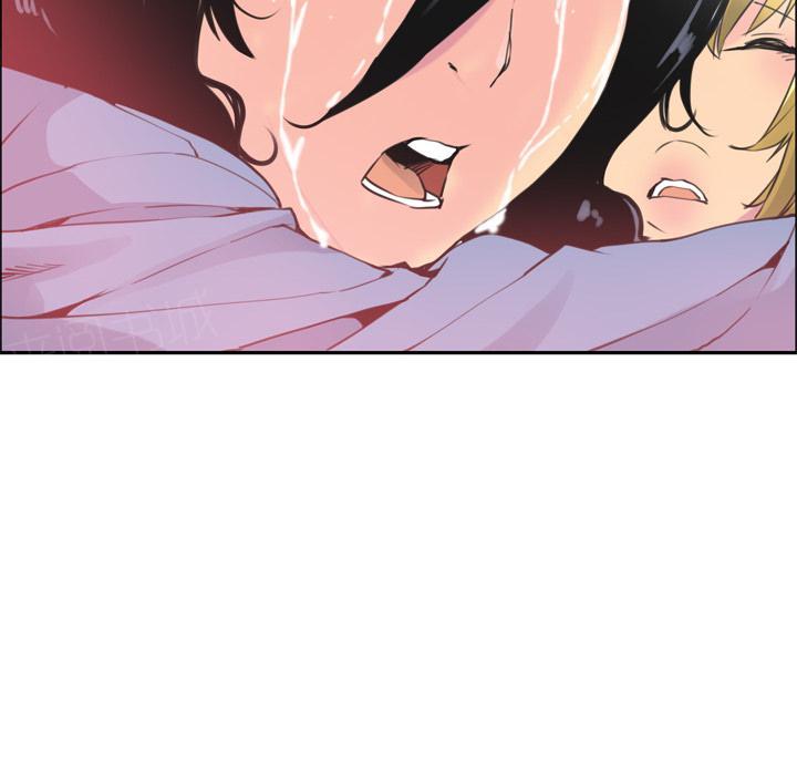 《欲望人妻》第33话 受骗 第12页