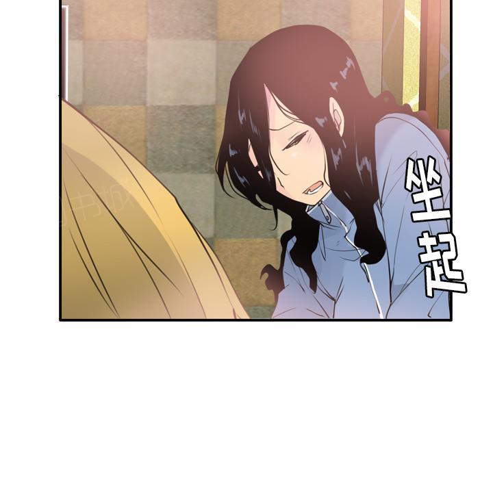 《欲望人妻》第34话 遗落 第13页