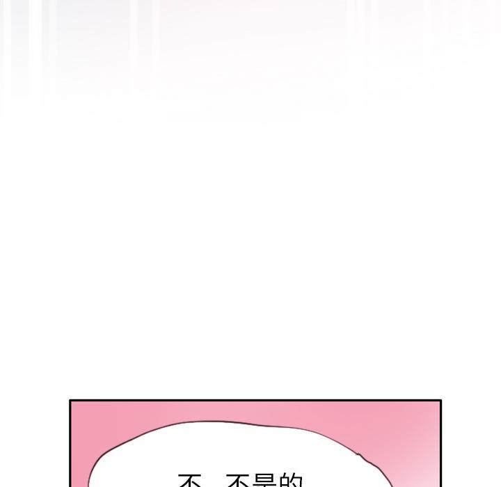 《欲望人妻》第36话 危急时刻 第3页