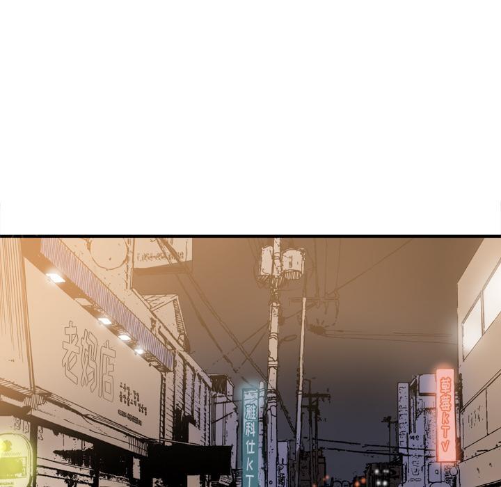 《欲望人妻》第38话 警车 第1页