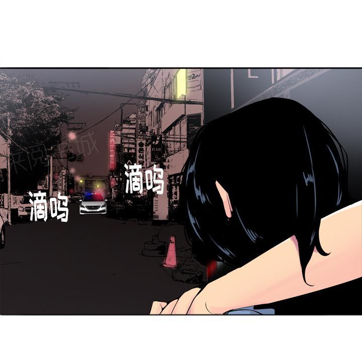 《欲望人妻》第38话 警车 第22页