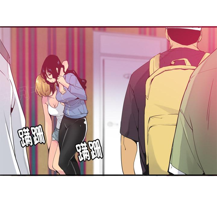 《欲望人妻》第37话 冤枉 第24页