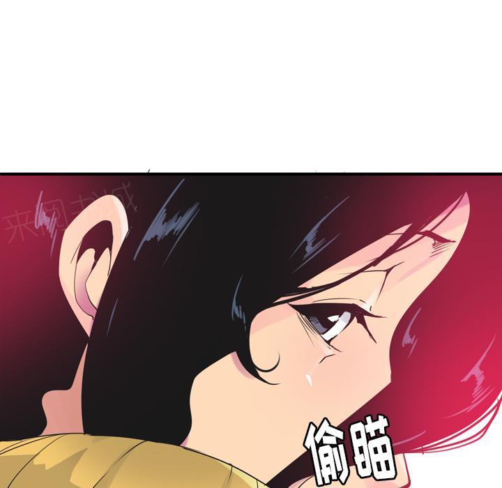 《欲望人妻》第37话 冤枉 第34页